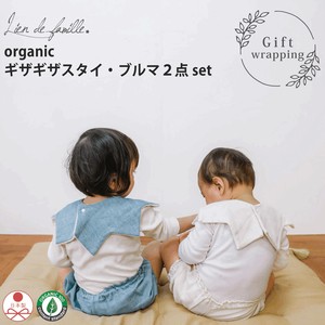 Babies Clothing Organic Set of 2