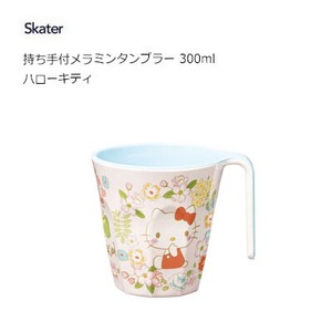 Cup/Tumbler Hello Kitty Skater 300ml