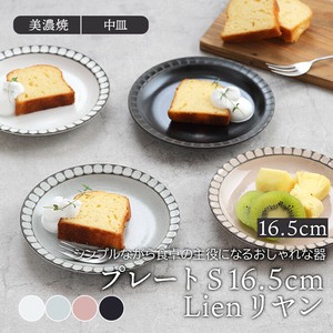 小餐盘 经典款 S尺寸 16.5cm 日本制造