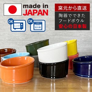 Dog Bowl bamboo 14-colors Made in Japan