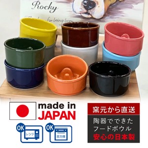 Dog bowls bamboo 14-colors Made in Japan
