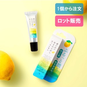Lipstick/Gloss Setouchi Lemon Made in Japan