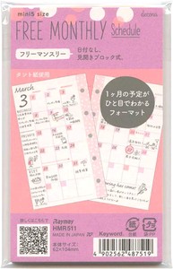 Notebook Monthly Schedule Mini Refill