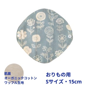 Sanitary Product
