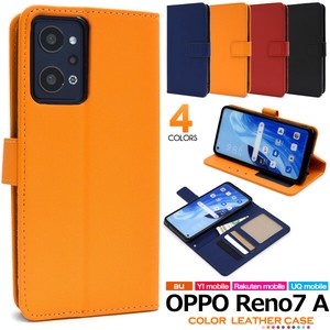 カラフルな4色展開！OPPO Reno7 A OPG04/ Reno9 A用カラーレザー手帳型ケース