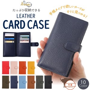 カードケース　レーザーケース　カード　手帳型カードケース　カード入れ　#12062