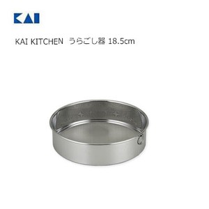 KAIJIRUSHI Bakeware Kai Kitchen 18.5cm
