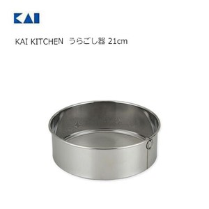 Bakeware Kai Kitchen 21cm
