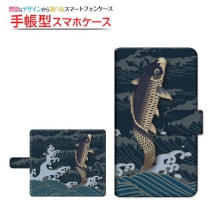 各機種対応 マルチタイプ 手帳型 スマホケース 貼り付けタイプ カバー 鯉がはねる