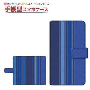 各機種対応 マルチタイプ 手帳型 スマホケース 貼り付けタイプ カバー Stripe(ストライプ) type001