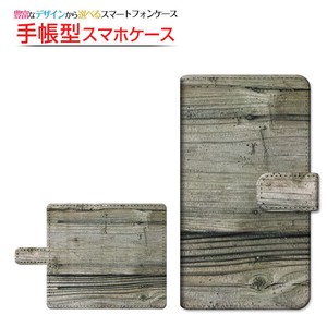 各機種対応 マルチタイプ 手帳型 スマホケース 貼り付けタイプ カバー Wood（木目調） type010