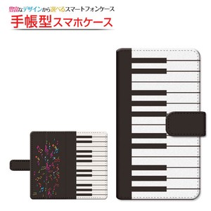 各機種対応 マルチタイプ 手帳型 スマホケース 貼り付けタイプ カバー ピアノと音符