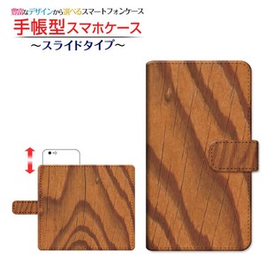 各機種対応 マルチタイプ 手帳型 スマホケース スライドタイプ カバー Wood（木目調） type002