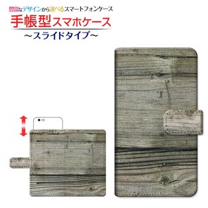 各機種対応 マルチタイプ 手帳型 スマホケース スライドタイプ カバー Wood（木目調） type010