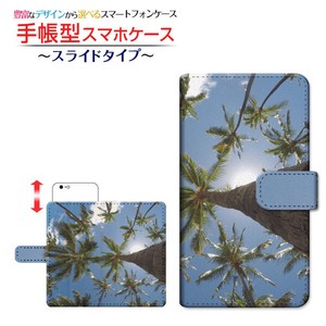 各機種対応 マルチタイプ 手帳型 スマホケース スライドタイプ カバー ヤシの木(type002)
