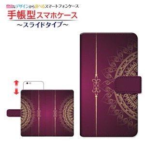 各機種対応 マルチタイプ 手帳型 スマホケース スライドタイプ カバー Oriental(type004)