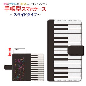 各機種対応 マルチタイプ 手帳型 スマホケース スライドタイプ カバー ピアノと音符