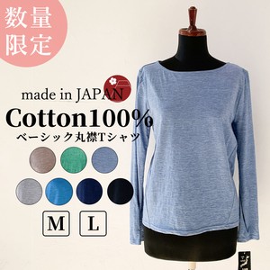 T-shirt Tops Ladies' Cut-and-sew 2023 New Made in Japan