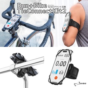 Run＋Bike TieConnectKit 2 ランニング 自転車用スマホホルダー ガーミン Garmin 互換マウント
