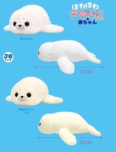 Animal/Fish Soft Toy