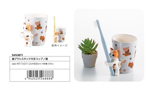 Toothbrush Stand Attached Cup Cat