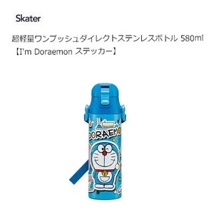 水筒 580ml ステンレスボトル I'm Doraemon ステッカ スケーター 超軽量 ロック付 ワンプッシュ SDC6N