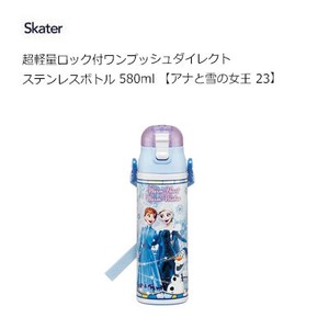 Water Bottle Skater Frozen 580ml