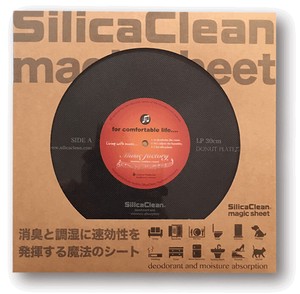 シリカクリン　レコード型消臭シートLPサイズ　日本製