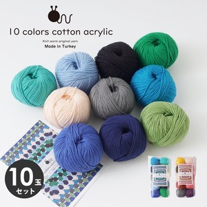 Knitworm 毛糸 10colors cotton acrylic 合太 25g(約82m) 10玉セット