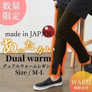 Cropped Pant Stretch Ladies Made in Japan