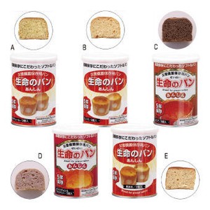 <防災・防犯><防災食／保存水>生命のパン あんしん