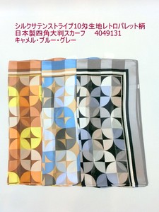 春夏新作）スカーフ　シルクサテンストライプ10匁生地レトロパレット柄日本製四角大判スカーフ