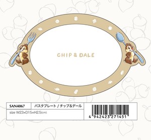 Plate Chip 'n Dale Desney