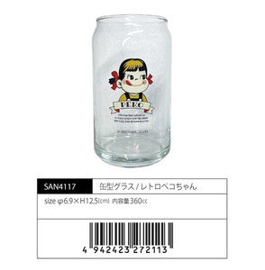 缶型グラス/レトロペコちゃん