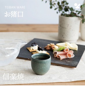 Shigaraki ware Sake Item Made in Japan