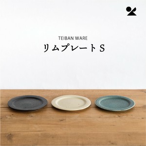 Shigaraki ware Small Plate Made in Japan