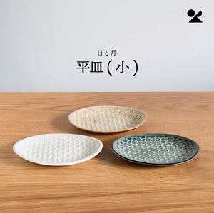 Shigaraki ware Small Plate Small Made in Japan