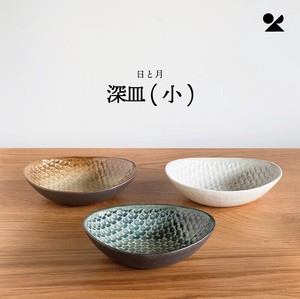 Shigaraki ware Side Dish Bowl Small Made in Japan