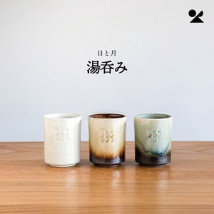 Shigaraki ware Japanese Teacup Made in Japan