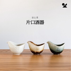 Shigaraki ware Barware Made in Japan