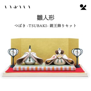 つばき-TSUBAKI-親王飾りセット 信楽焼 日本製