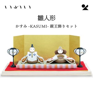 かすみ-KASUMI-親王飾りセット 信楽焼 日本製 雛人形