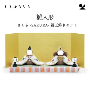 さくら-SAKURA-親王飾りセット 信楽焼 日本製 雛人形