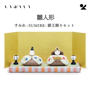 すみれ-SUMIRE-親王飾りセット 信楽焼 日本製 雛人形