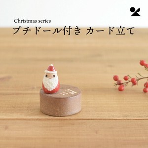 Shigaraki ware Ornament Made in Japan