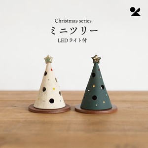 Shigaraki ware Ornament Made in Japan