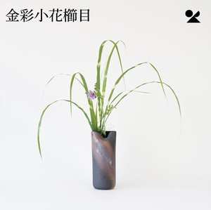 Shigaraki ware Flower Vase Vases Made in Japan