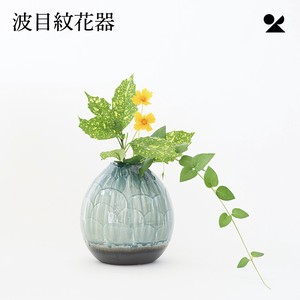 波目紋花器 日本製 信楽焼 花瓶