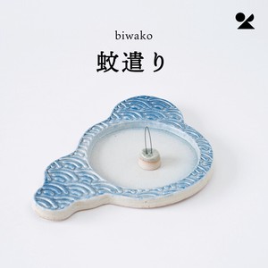 biwako  蚊遣り器　日本製　信楽焼【直送可】2024年7月下旬入荷予定