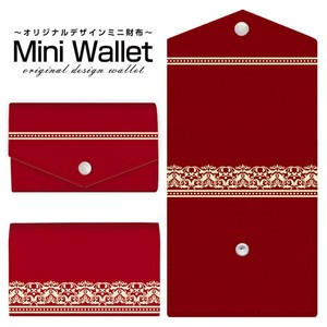 コンパクトだけど大容量 豊富なデザインから選べるミニ財布 ダマスク(type001)